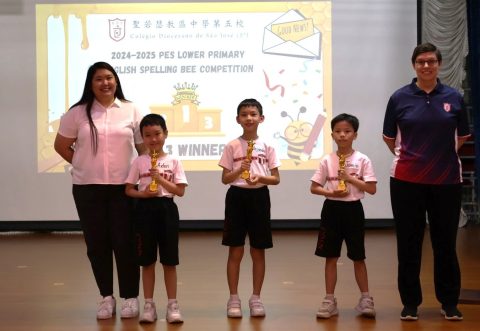 2024-2025 Primary English Section Spelling Bee - 4